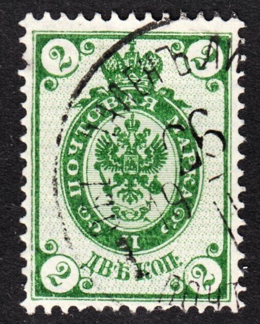 Russia Scott 47 horiz. laid paper F+ used. FREE...