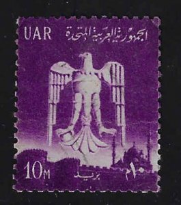 Egypt (UAR) #534 Used; 10m Eagle of Saladin over Cairo (1961)