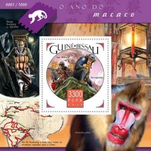 Year of the Monkey Art Zodiac Animals Astrology Guinea-Bissau MNH stamp set