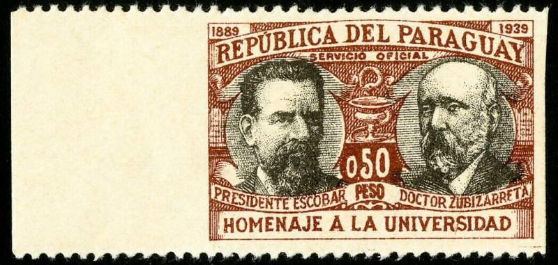 Paraguay Stamps VF Used Imperf vertical