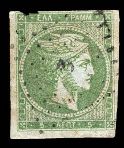 3966: Greece: Collection of Hermes Head Stamps. Inc Imperf & Perf. Unchecked.