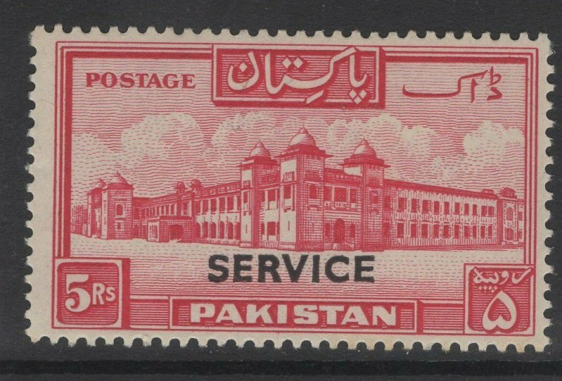 PAKISTAN SGO25 1948 5r CARMINE MTD MINT 