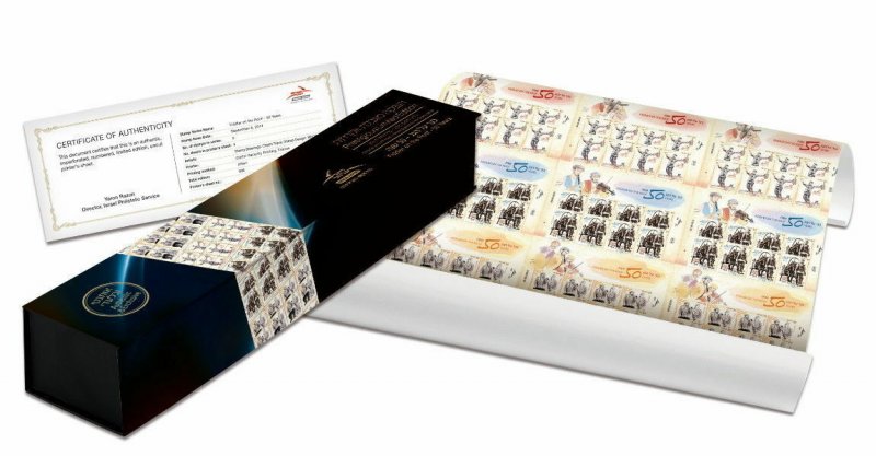 ISRAEL 2011 - 2016  9 PRINTER UNCUT SHEETS MNH IN GIFT BOX WITH ARTIST SIGNATURE 