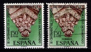 Spain 1969 300th Anniv. Dedication of Galicia to Jesus Christ, 1p50 [Mint/Used]