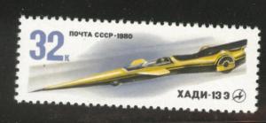 Russia Scott 4856 MNH** 1980 racing car stamp