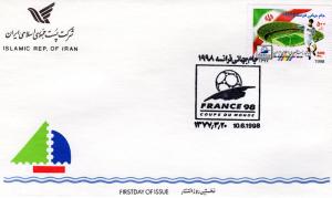 Iran 1998 FRANCE'98 World Cup FIFA Set Perforated in FDC