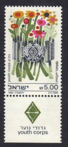 Israel 1982  MNH  Gadna  complete