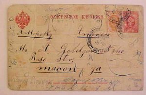 RUSSIA  1905 VISOKALITOVSK B/S MACON USA