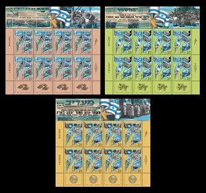 ISRAEL 2023 - 75 Years of Independence - Set of 3 Stamp Sheets - MNH