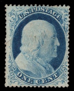 MOMEN: US STAMPS #23 UNUSED PSE CERT LOT #95698