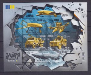 2024 Ukraine Weapon of Victory Made in UA MNH ** FULL SHEET