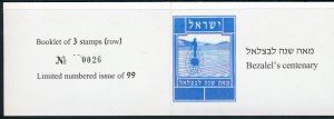 ISRAEL 2006 BEZALEL ART SCHOOL CENTENARY BOOKLET W/TAB ROW MNH