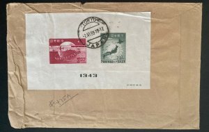 1959 Tokyo Japan First Day Cover FDC To Providence RI Usa Souvenir Sheet