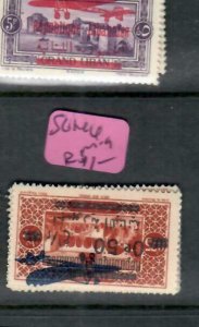 LEBANON (PP2909B)   AIR MAIL  REVALUED  SG 146   MOG