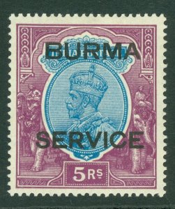 SG O13 Burma 1937. 5r ultramarine & purple. Lightly mounted mint CAT £225