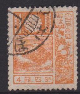 Japan Sc#172 Used