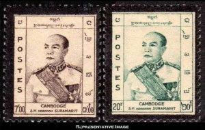 Cambodia Scott 74-75 Mint never hinged.