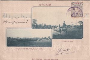 1905, Tientsin, China (I.J.P.A.) to Toulon, France (43693)