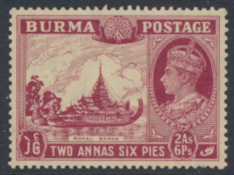 Burma SG 25   SC# 25   Royal Barge MH    see details / scans