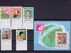 Madagascar 1984 Sc#691/696 Chess Federation 60th.Anniversary Set (5) + 1 S/S MNH