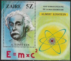 Zaire #959 MNH S/Sheet - Albert Einstein