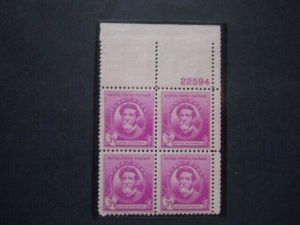 #886 3c Plate Block #22594 UR Augustus Saint-Gardens MNH OG VF  New Mount