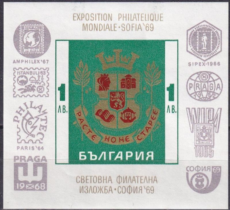 Bulgaria #1782 MNH CV $3.75  Z608