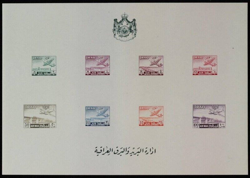 IRAQ 1949 Airmail 3f-100f M/Sheets set both perf & imperf. MNH **.