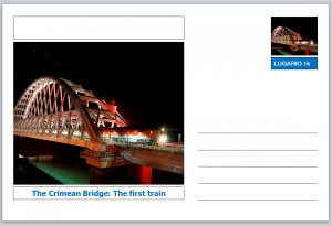 Landmarks - souvenir postcard (glossy 6x4card) - The Crimean Bridge, 1st train 