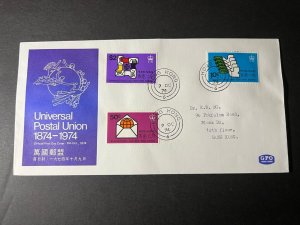 1974 Hong Kong First Day Cover FDC Stamp Sheetlet UPU Centenary Local Use 6