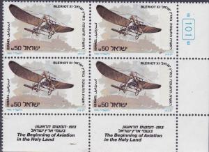 Israel 1985 Aviation in the Holy Land Block of Four with Two Tabs. VF/NH/(**)