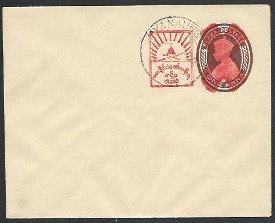 BURMA JAPAN OCCUPATION WW2 India 1a envelope optd by Japan Forces used.....56713