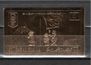 Ras Al Khaima 1979 MNH Mi (520) Gold Foil IMPERFORATE