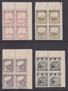 Manchukuo Sc 84//113, MNH. 1936-37 issues, 4 different blocks of 4, F-VF