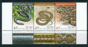 ISRAEL 2017 SNAKES IN ISRAEL SET OF 3 STAMPS MNH