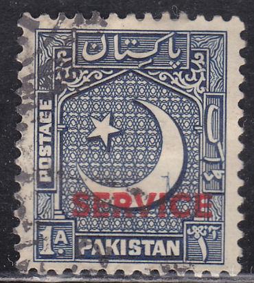 Pakistan O38 Coat of Arms O/P 1954