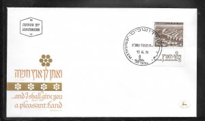 Just Fun Cover Israel #472C FDC Cancel (my790)