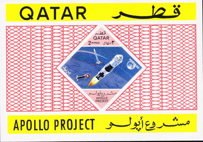 Qatar 1967 Apollo Project IMPERF Space Sheet VF/NH