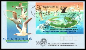 Cocos Keeling Islands 301b Birds Souvenir Sheet U/A FDC