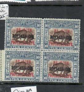 NORTH BORNEO  POSTAGE DUE  10C BEAR , BEE  SG D45 BLOCK OF 4 MNG       P1103H