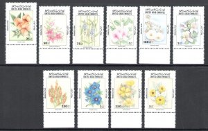 1998 United Arab Emirates, Stanley Gibbons # 612/21 - Flowers - MNH**