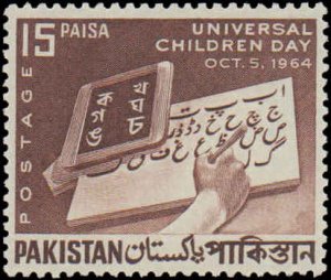 Pakistan #211, Complete Set, 1964, Children, Never Hinged