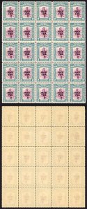 North Borneo SG319 1941 2c War Tax Block of 25 U/M Cat 15 GBP each