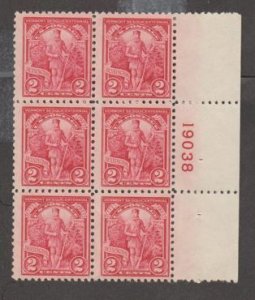U.S. Scott Scott #643 Vermont Stamp - Mint NH Plate Block