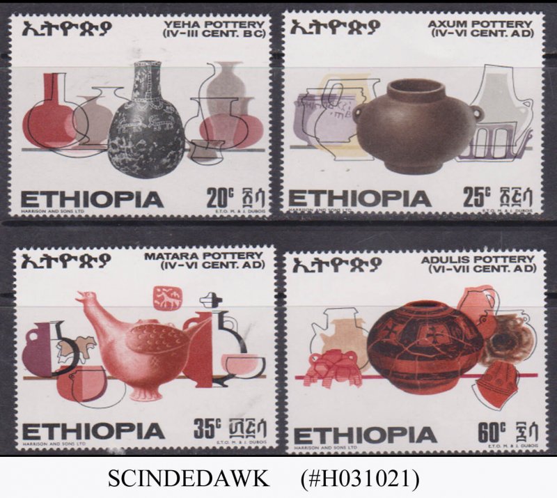 ETHIOPIA - 1970 ANCIENT ETHIOPIAN POTTERY - 4V - MINT NH