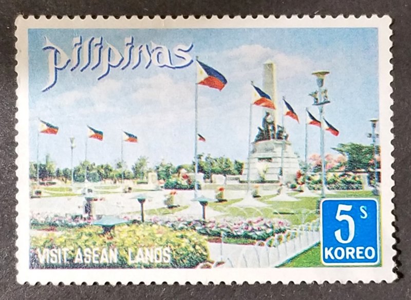 Philippines #1123 Used FVF …....................(XPDT)
