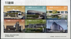 HONG KONG  SCOTT #1771a BUILDINGS S/S  MINT NH LOT OF 50 ONLY 1 SHOWN