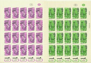 ISRAEL 1960 AIR MAIL SHEETS COMPLETE SET MNH SEE 5 SCANS