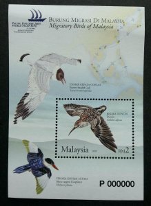 Migratory Birds Of Malaysia 2005 Kingfisher (ms o/p) MNH *VIP *P000000 *rare