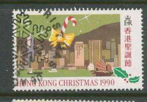 Hong Kong  SG 657 VFU